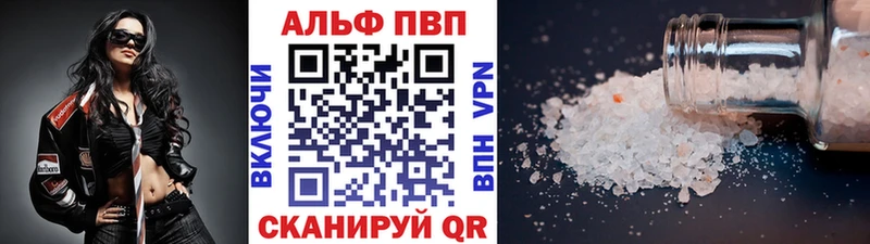 kraken   Трёхгорный  Альфа ПВП Crystall 