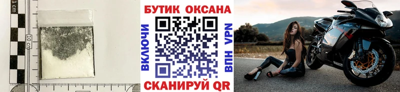 Бутират GHB  Трёхгорный 