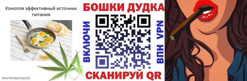 Еда ТГК конопля  продажа наркотиков  Трёхгорный 