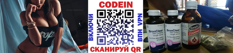 цена   ссылка на мегу зеркало  Кодеиновый сироп Lean Purple Drank  Трёхгорный 