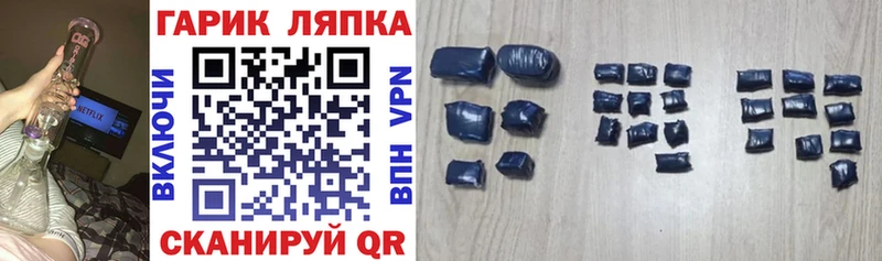 что такое   Трёхгорный  ГАШ hashish 