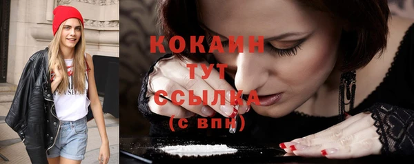 кокаин премиум Лабытнанги