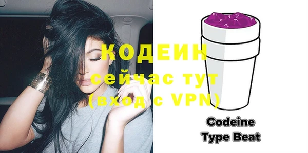 кокаин премиум Лабытнанги