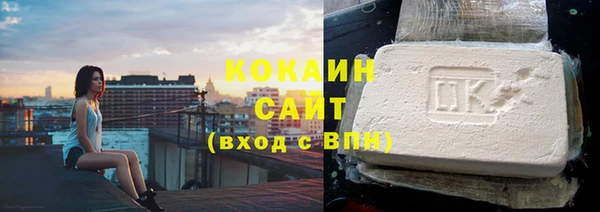 кокаин премиум Лабытнанги