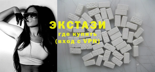 бутират Ладушкин