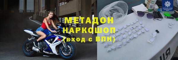 бутират Ладушкин