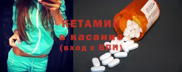 бутират Ладушкин