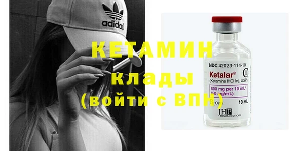 кокаин премиум Лабытнанги