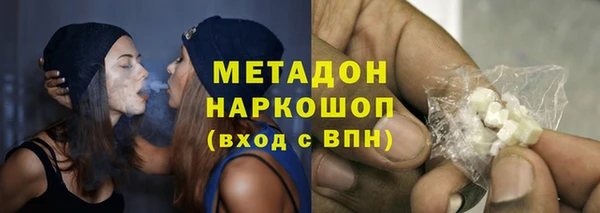 бутират Ладушкин