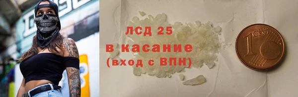 бутират Ладушкин