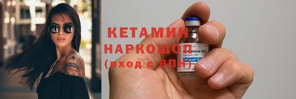 бутират Ладушкин