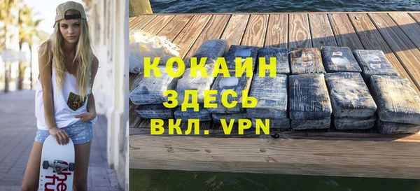 ALPHA-PVP Лагань