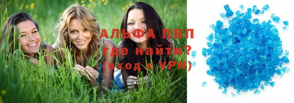 бутират Ладушкин
