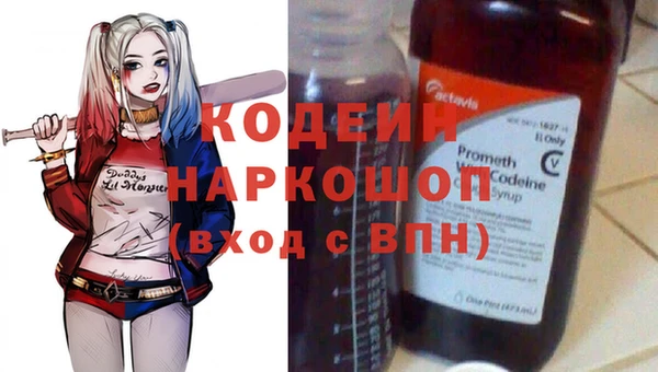 кокаин премиум Лабытнанги