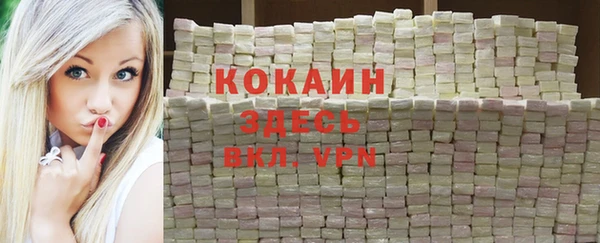 кокаин премиум Лабытнанги