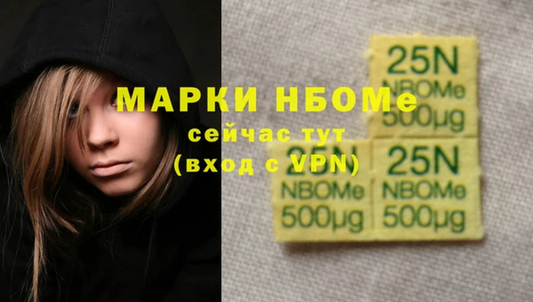 кокаин премиум Лабытнанги