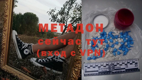 бутират Ладушкин