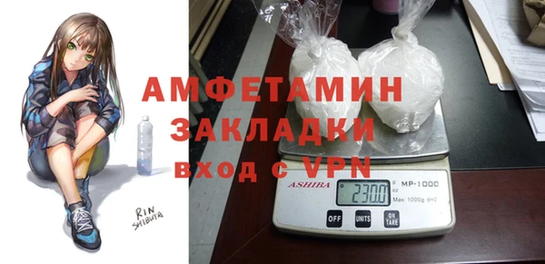 бутират Ладушкин