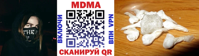 MDMA VHQ  цена   Трёхгорный 