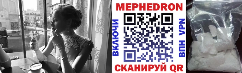 сайты даркнета формула  Трёхгорный  Мефедрон мука  как найти   блэк спрут tor 