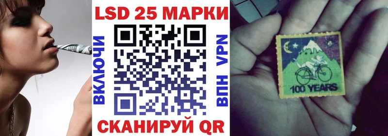 ОМГ ОМГ сайт  магазин продажи наркотиков  Трёхгорный  Марки N-bome 1,8мг 