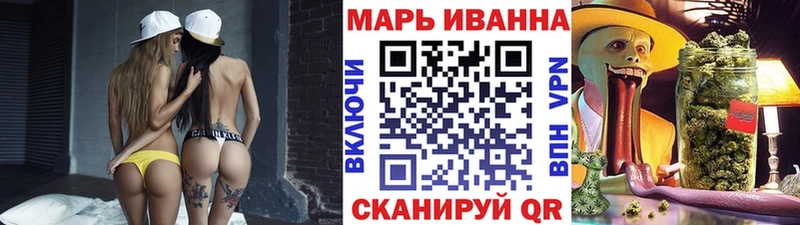блэк спрут ссылка  Трёхгорный  Марихуана марихуана 